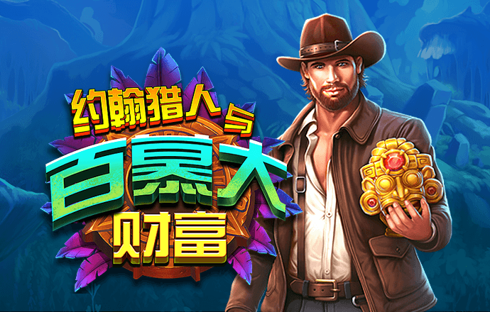 云顶集团官网app下载