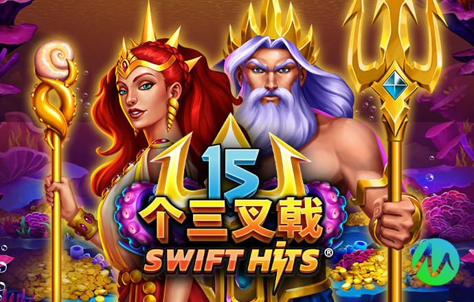 永利总站5856