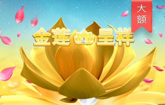pc蛋蛋预测结果app
